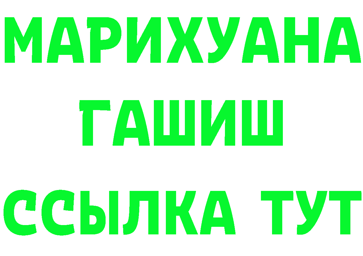 Бутират вода как зайти площадка МЕГА Губкинский